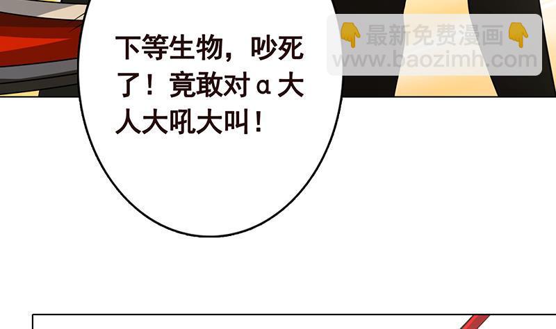 第294话 这个男人我罩的28
