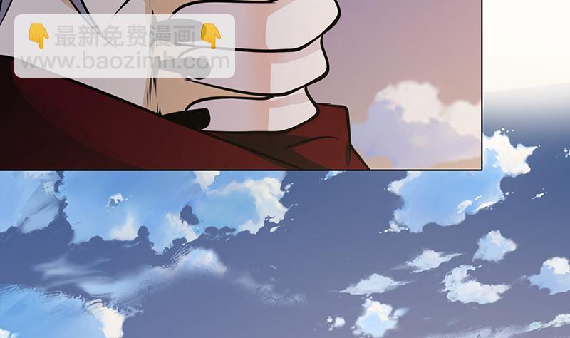 第294话 这个男人我罩的31