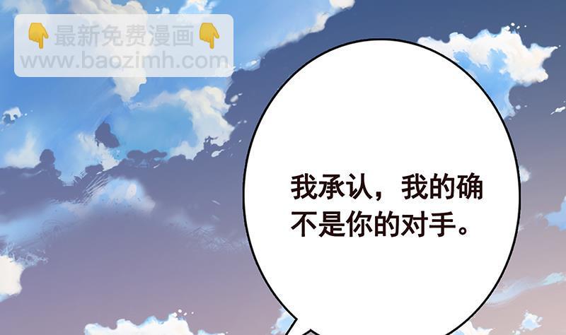 第294话 这个男人我罩的37