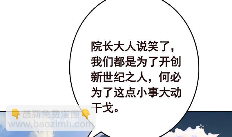 第294话 这个男人我罩的45