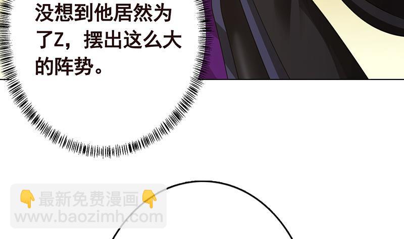 第294话 这个男人我罩的52