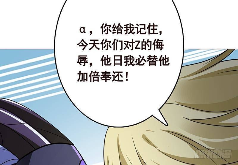 第294话 这个男人我罩的53