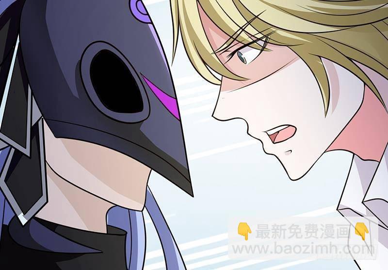 第294话 这个男人我罩的54