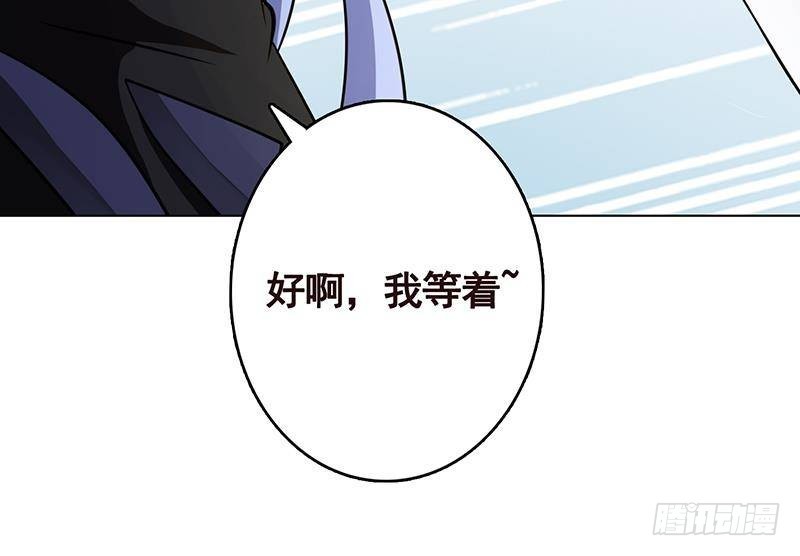 第294话 这个男人我罩的55