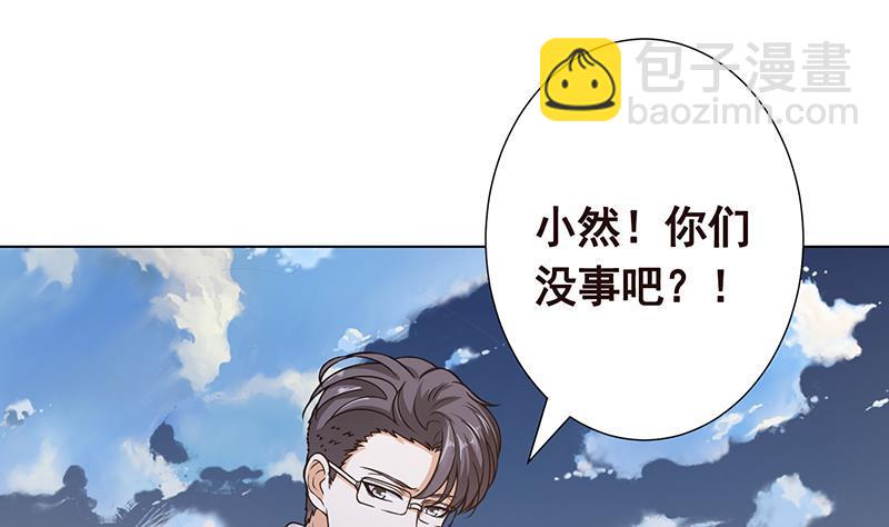 第294话 这个男人我罩的56