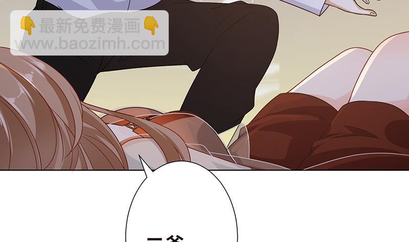 第294话 这个男人我罩的58