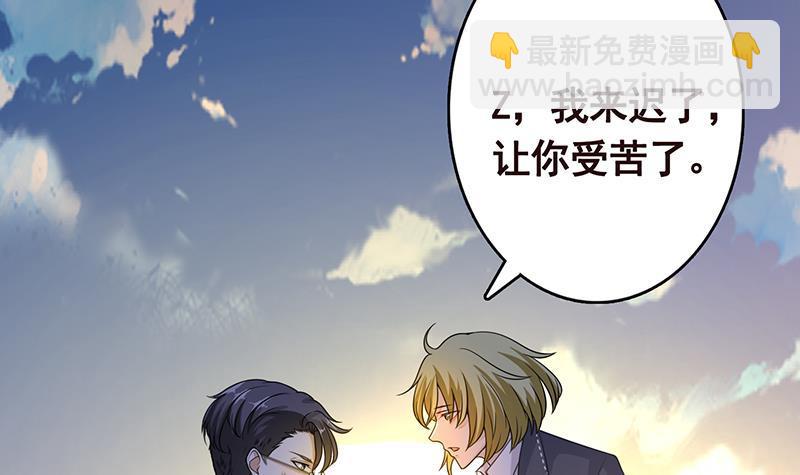 第294话 这个男人我罩的6