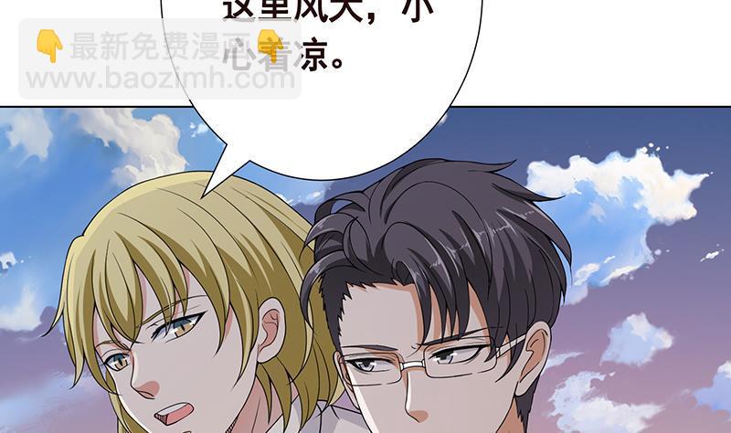 第294话 这个男人我罩的60