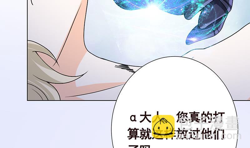 第294话 这个男人我罩的68