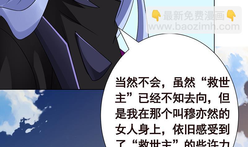 第294话 这个男人我罩的73