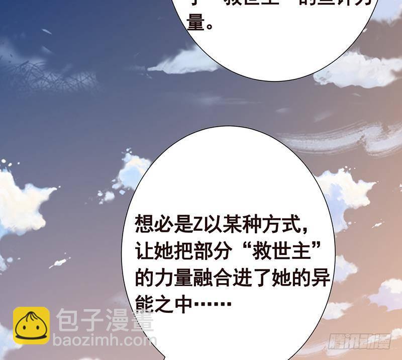 第294话 这个男人我罩的74