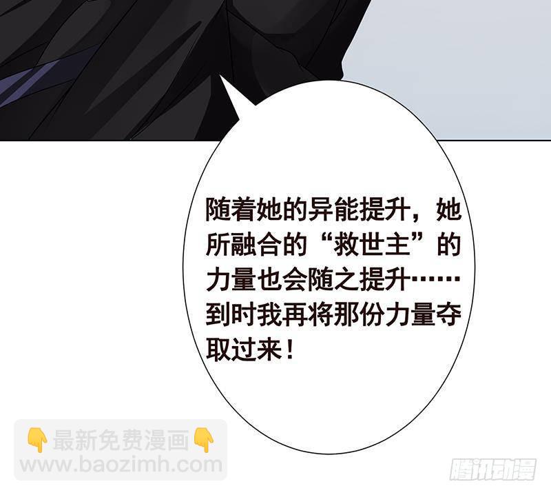 第294话 这个男人我罩的76