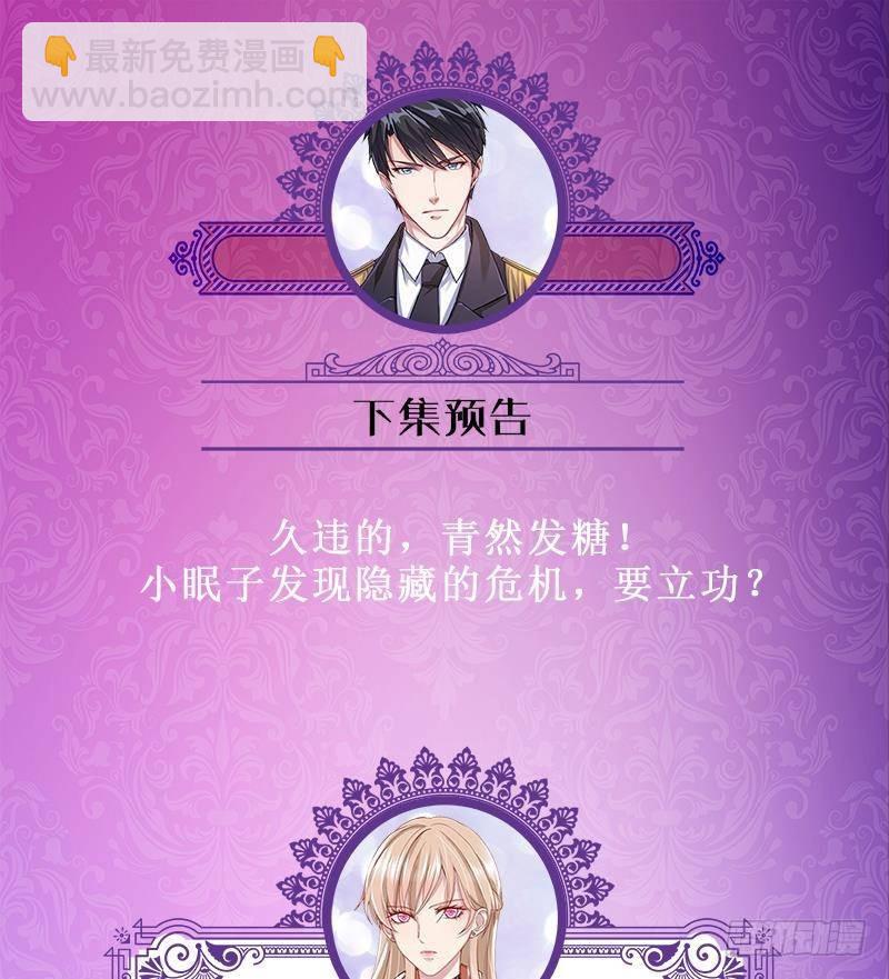 第294话 这个男人我罩的77