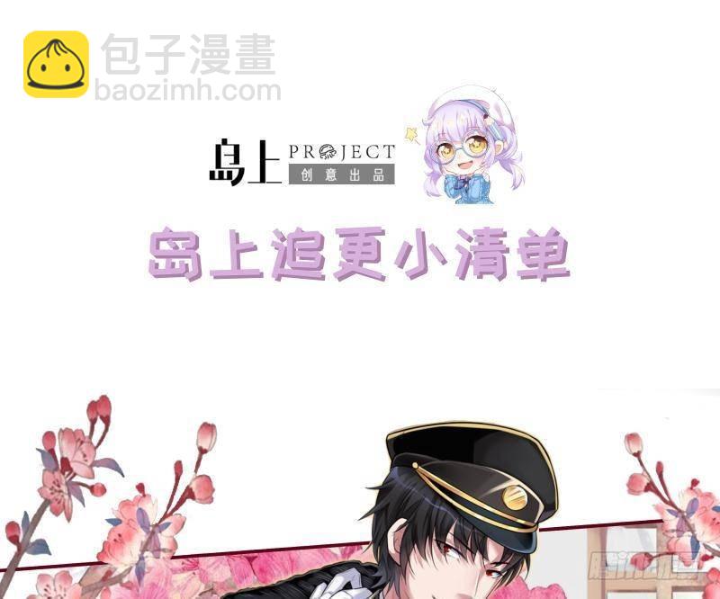 第294话 这个男人我罩的80