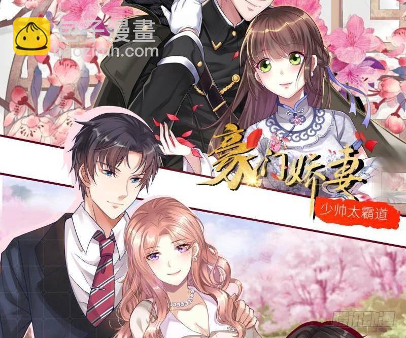 第294话 这个男人我罩的81