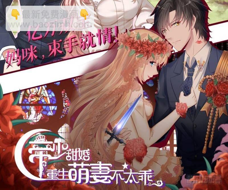 第294话 这个男人我罩的82
