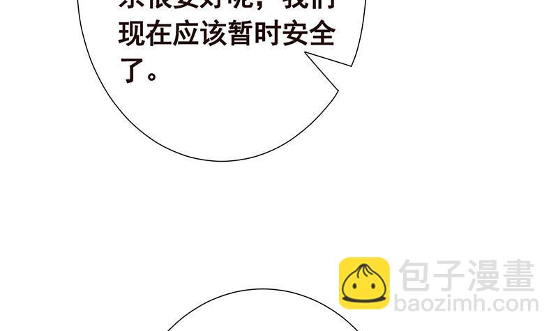 第295话 不愧是你6
