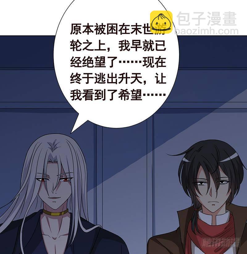 第295话 不愧是你7