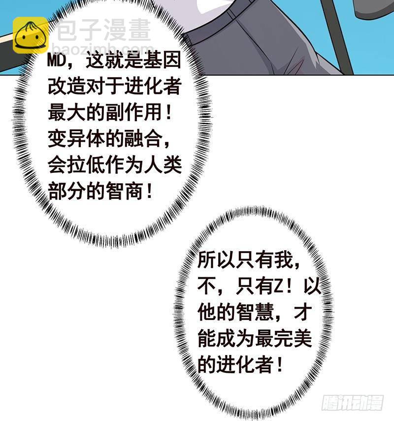 第297话 秀自己一脸36