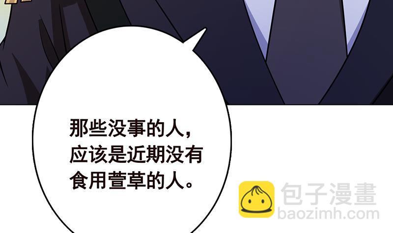 第304话 血养36