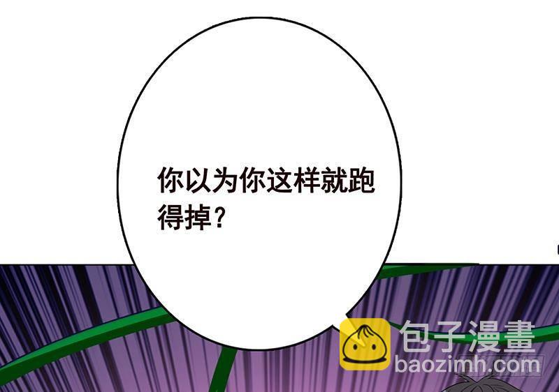 第310话 我们都是野兽1