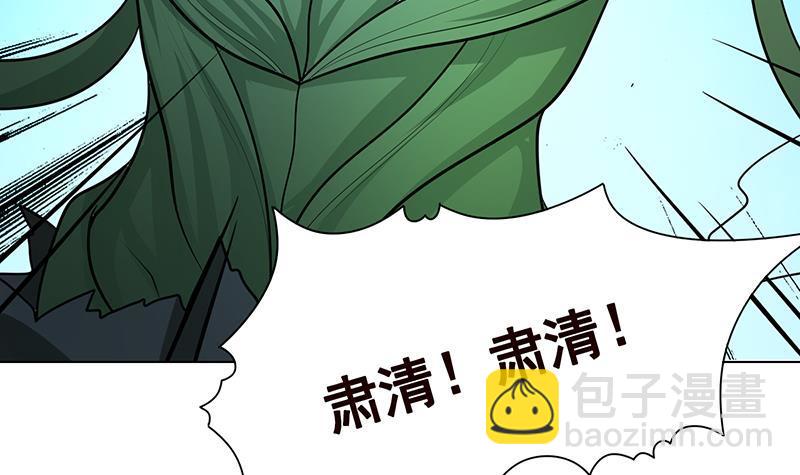 第310话 我们都是野兽12