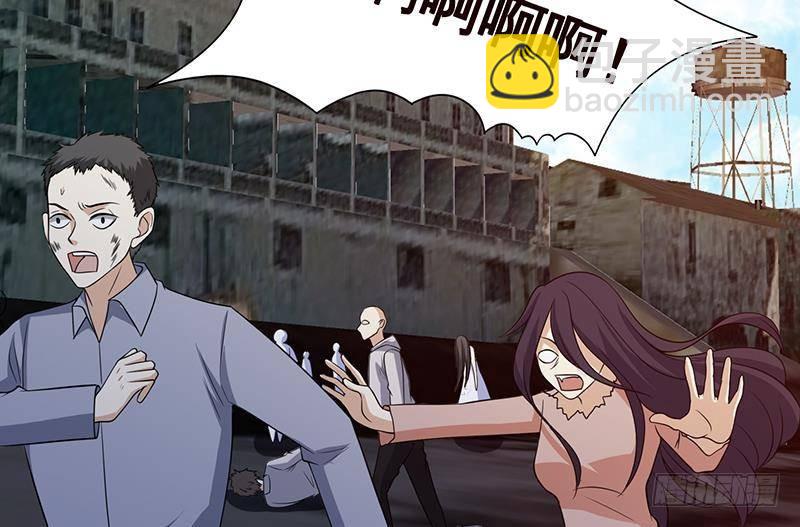 第310话 我们都是野兽17