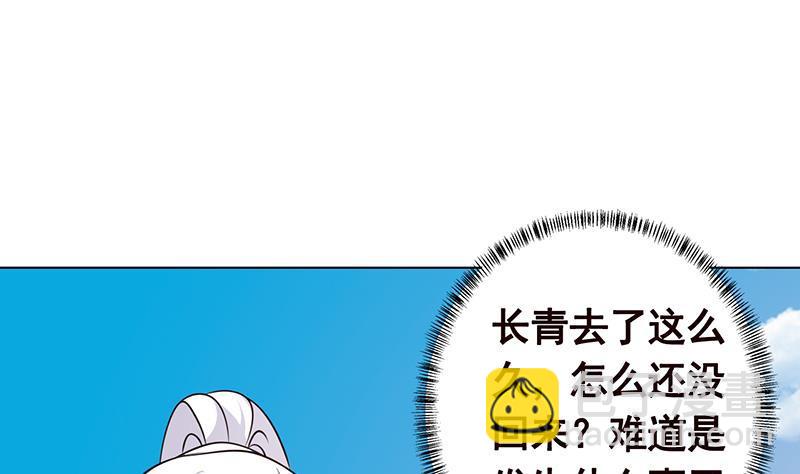 第310话 我们都是野兽19