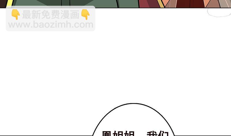第310话 我们都是野兽22