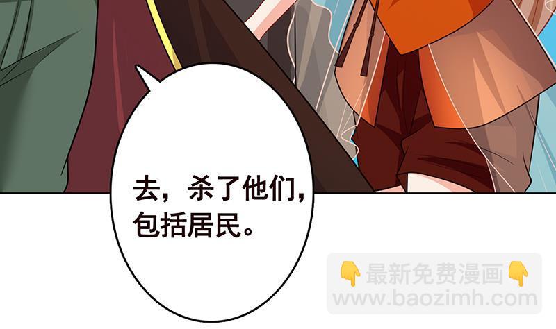 第310话 我们都是野兽25