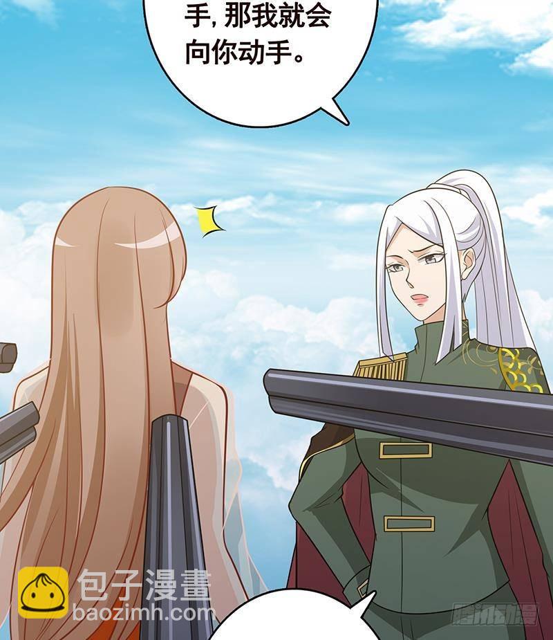 第310话 我们都是野兽31