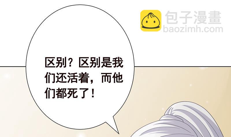 第310话 我们都是野兽34