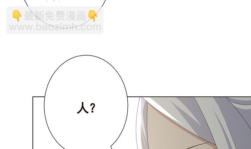 第310话 我们都是野兽45