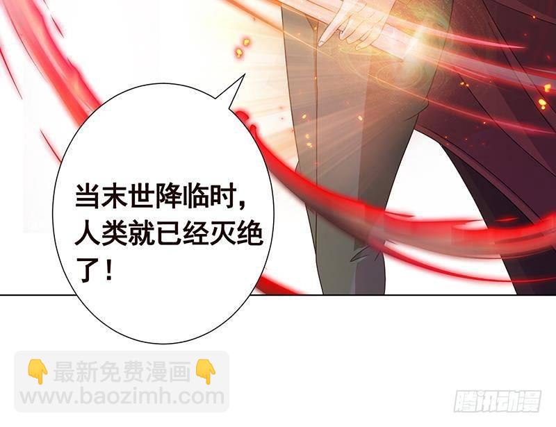 第310话 我们都是野兽48