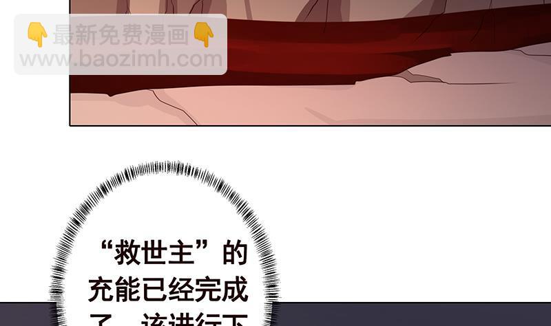 第310话 我们都是野兽57