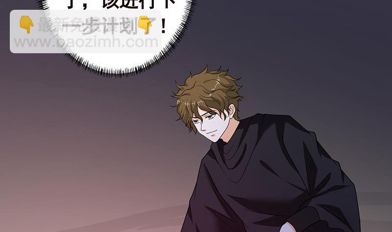 第310话 我们都是野兽58