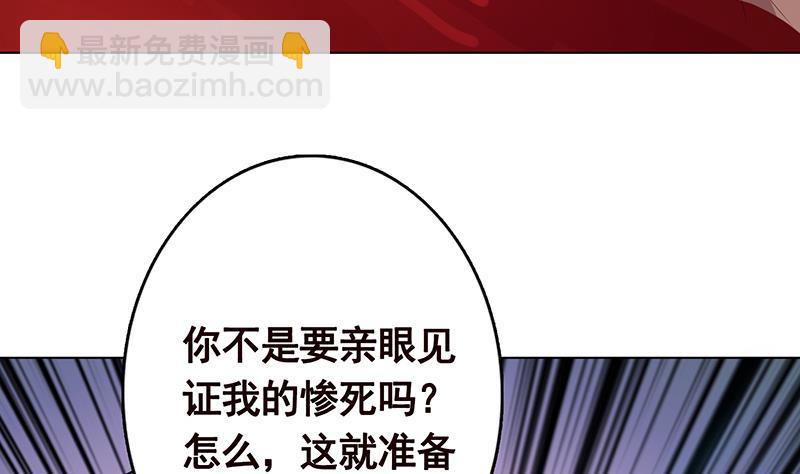 第310话 我们都是野兽60