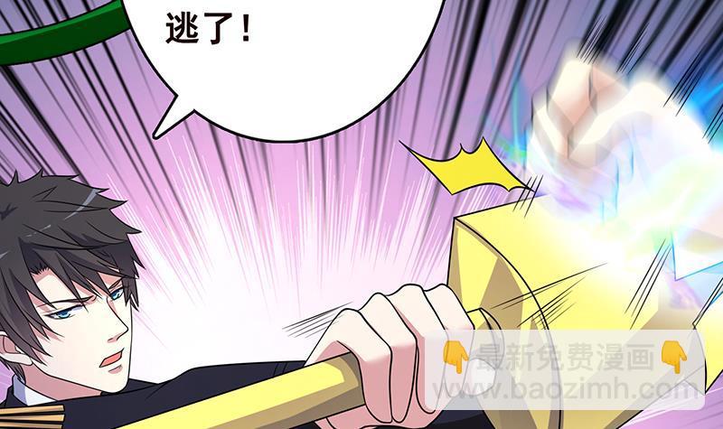 第310话 我们都是野兽61