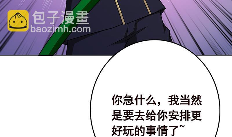 第310话 我们都是野兽63