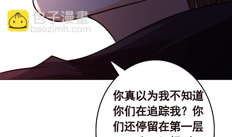 第310话 我们都是野兽66