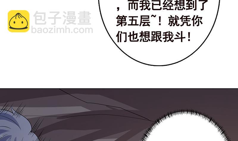 第310话 我们都是野兽67