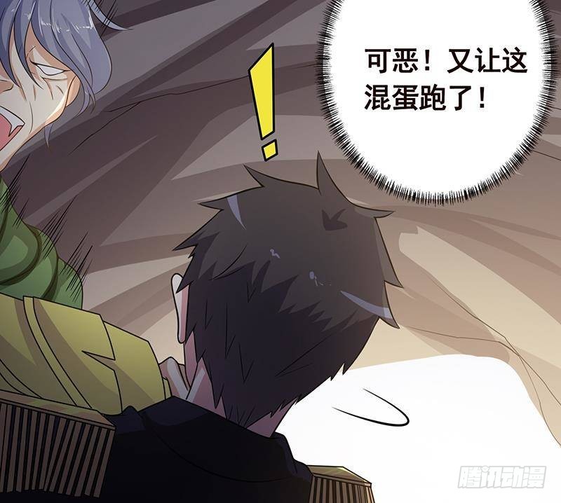 第310话 我们都是野兽68