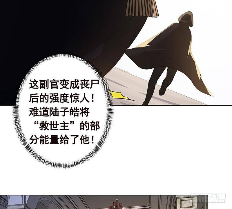 第310话 我们都是野兽69