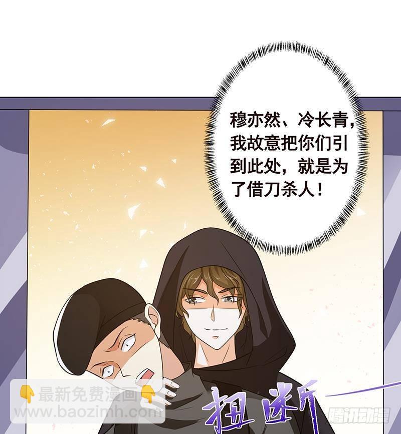 第310话 我们都是野兽72