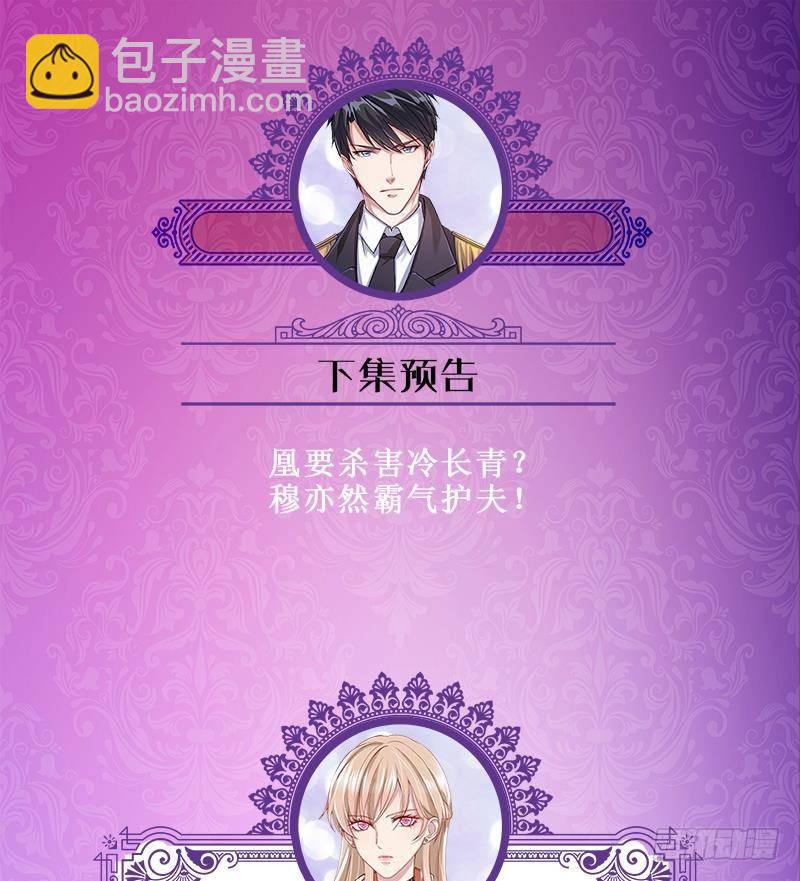 第310话 我们都是野兽74