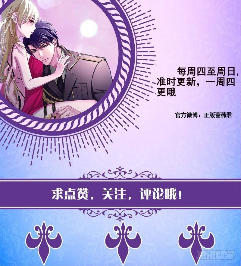 第310话 我们都是野兽76