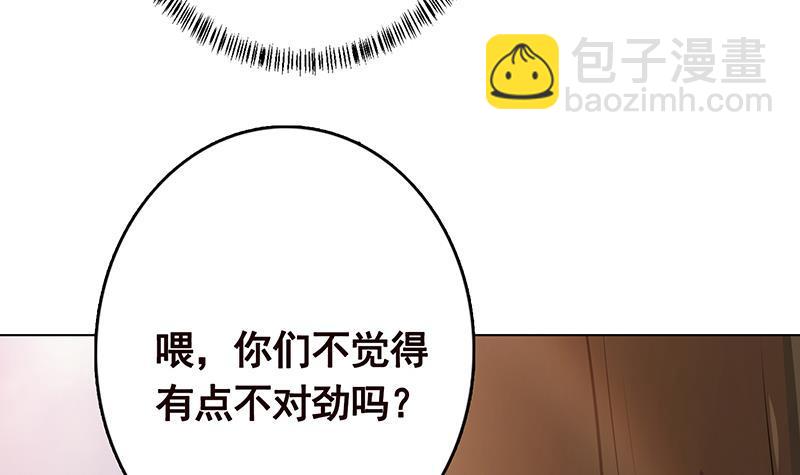 第325话 食尸树24