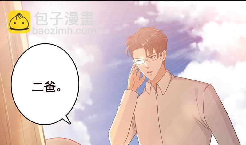 第325话 食尸树28