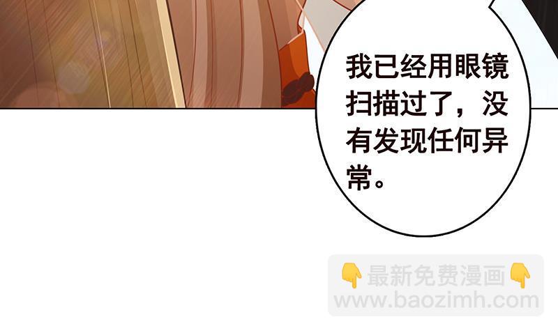 第325话 食尸树30