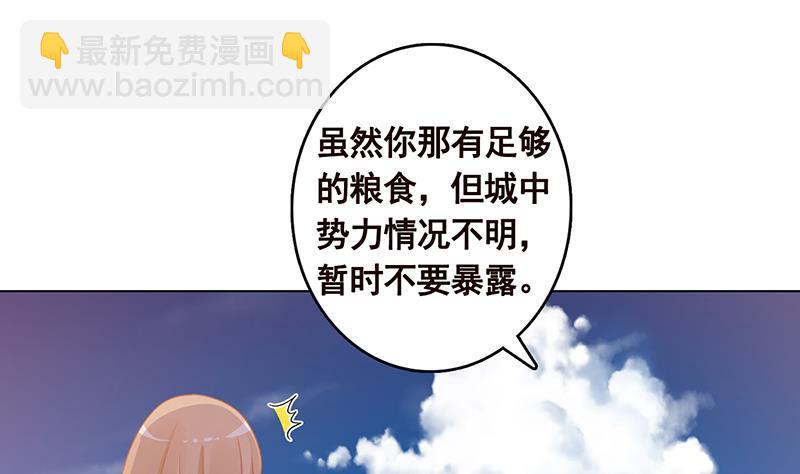 第325话 食尸树4